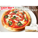 EASTBEE ナポリ風 ピッツァ クラスト 5枚入り ( 約20cm / 石臼挽きの粉の香り / ピザ 生地 )