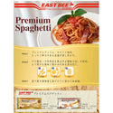 EASTBEE プレミアム スパゲッティ 1kg ( 1.4mm / パスタ / 乾麺 )