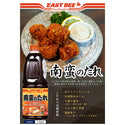 EASTBEE 南蛮のたれ 2.1kg ( 甘酢 / チキン南蛮 )
