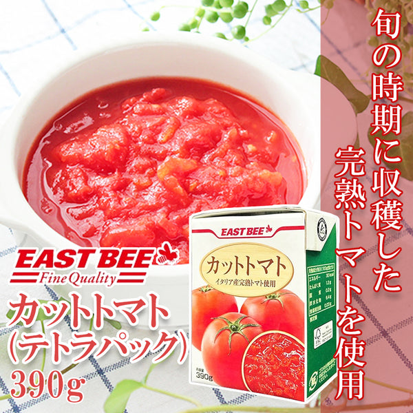 EASTBEE カット トマト 390g ( テトラパック )