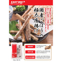 EASTBEE 国産 ごぼうの 極太 唐揚げ 500g ( 牛蒡 / ごぼう )