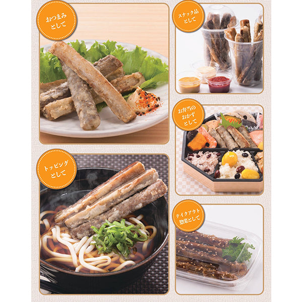 EASTBEE 国産 ごぼうの 極太 唐揚げ 500g ( 牛蒡 / ごぼう )