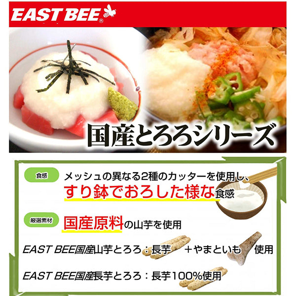 EAST BEE 国産長芋とろろ 1kg