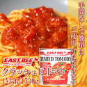 EASTBEE クラッシュド トマト 2550g ( 固形量 1530g / 1号缶 )