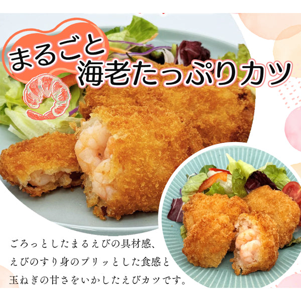 EASTBEE 海老 たっぷりカツ 30g×16個 ( エビカツ / えびカツ )