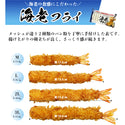 EASTBEE 海老フライ 3Lサイズ 350g ( 約35g×10尾 / エビフライ / BAP認証 )