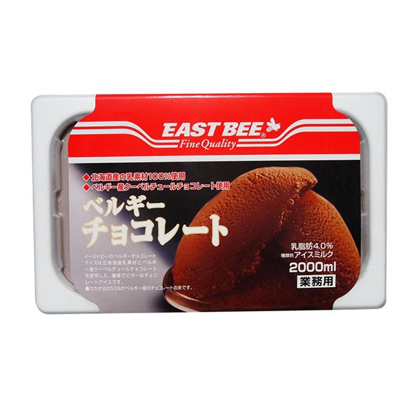 EASTBEE ベルギー チョコレート アイス 2L ( 業務用 / 冷凍 / アイスクリーム / シャーベット )