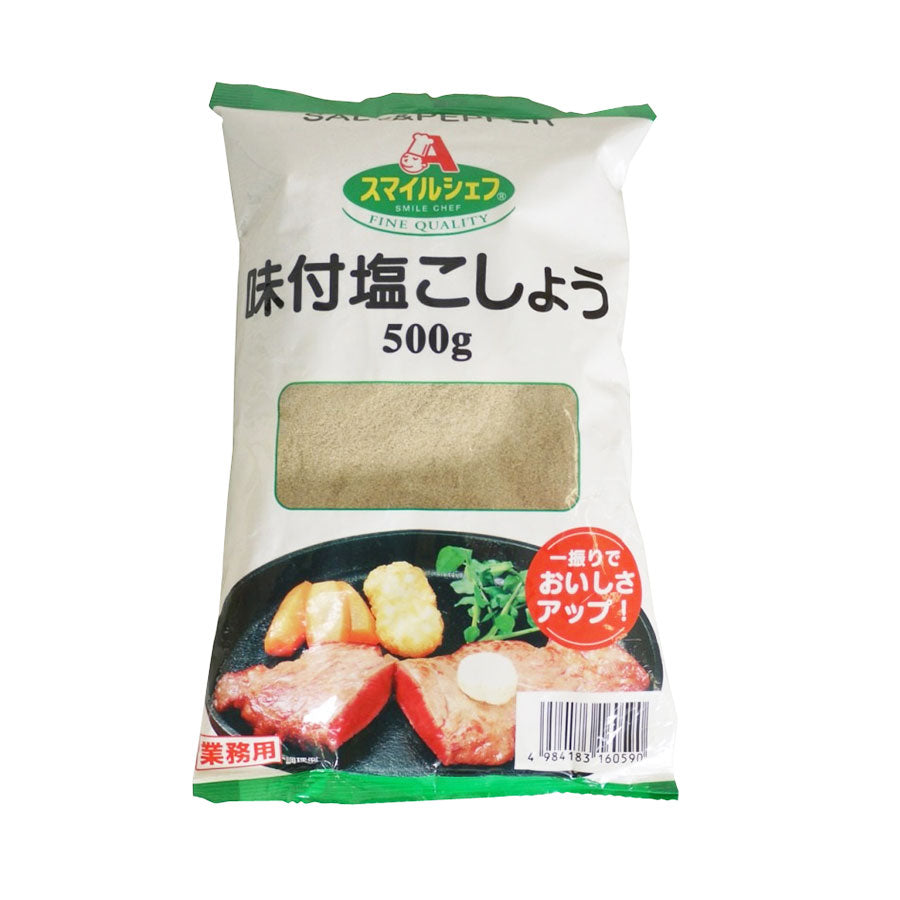 スマイルシェフ 味付塩こしょう 500g ( 胡椒 / コショウ
