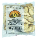 マッケイン カントリーウェッジポテト 1kg ( フライドポテト / ポテトフライ )