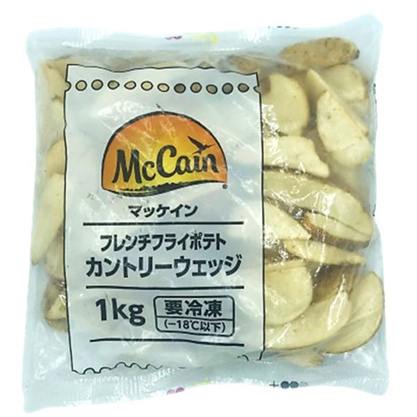 マッケイン カントリーウェッジポテト 1kg ( フライドポテト / ポテトフライ )