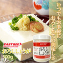 EASTBEE おろし しょうが 500g ( 生姜 / ショウガ )
