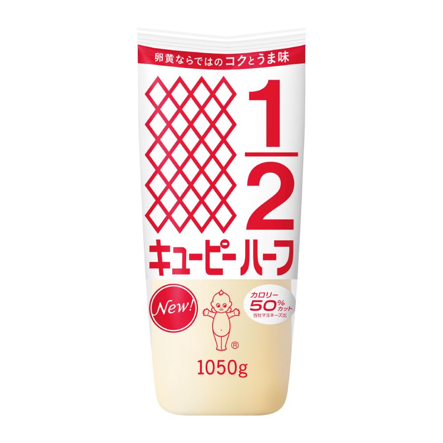 キューピー マヨネーズ ハーフ 1kg ( カロリーハーフ