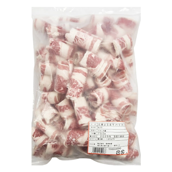 幸栄 アメリカ産 牛バラカール 750g ( 牛肉 / バラ肉