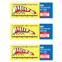 ブラックタイガー 無頭 26/30 1.8kg ( 海老 / えび / エビ / ブロック凍結 / BT )