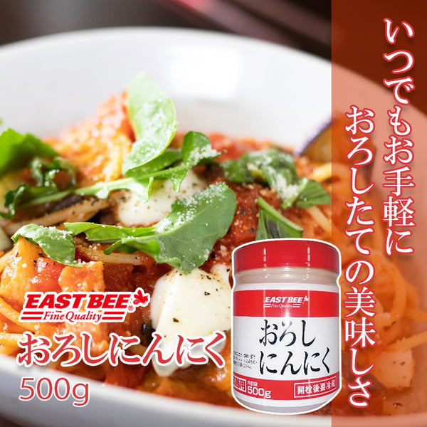 EASTBEE おろし にんにく 500g ( ニンニク / 大蒜 )