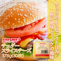 EASTBEE チェダー スライス チーズ 378g ( チェダーチーズ / ナチュラルチーズ / cheese )