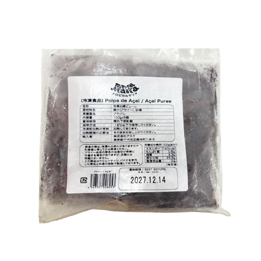 トロピカルマリア 冷凍 加糖 アサイー ピューレ 100g×5個