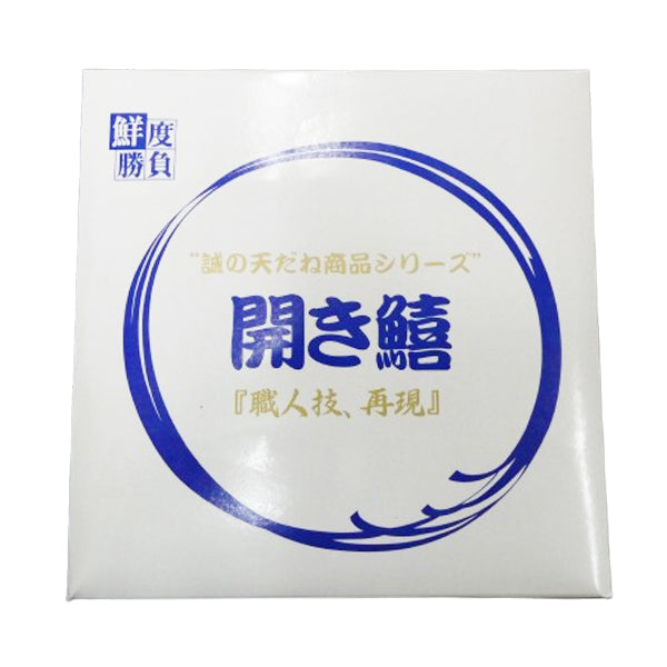 ノースイ 開きキス 500g ( 40尾入り / 鱚 ) [ 4904680996065 ] | A