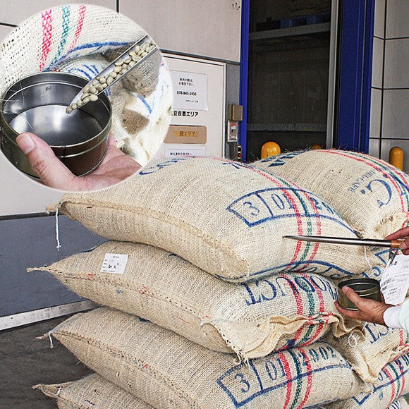 【 コーヒー 】 グアテマラ ブレンド 豆 400g ( 業務用コーヒー / トーホーコーヒー / 本格 )