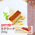 EASTBEE カタラーナ 280g ( ブリュレ / アイスクリーム )