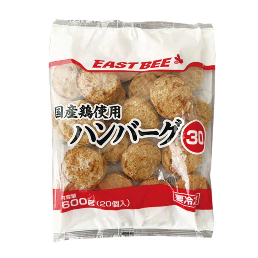 ハンバーグさん専用 EASTBEE 国産鶏使用 ハンバーグ 600g（30g×20個） [ 4984183040878