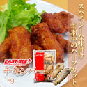 EASTBEE チキンバー 1kg
