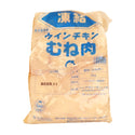 国産 鶏むね 正肉 2kg ( ムネ肉 / 鶏ムネ )