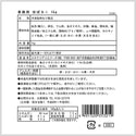 業務用 ほぼ カニ 1kg