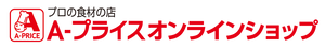 うなぎ 蒲焼 1尾 ( 鰻 / ウナギ / 蒲焼き / 真空パック / かば焼き )| A-プライス | A-プライスオンラインショップ