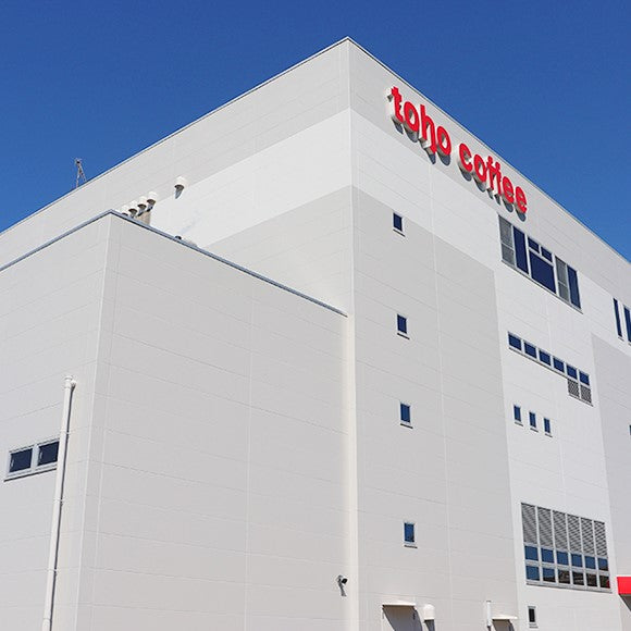 【 コーヒー 】 フェアトレード 有機 珈琲 ダーク 豆 300g ( 業務用コーヒー / トーホーコーヒー / 本格 )