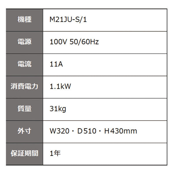 LA CIMBALI チンバリ M21JUーS/1
