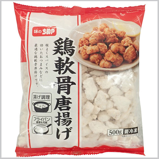 味のちぬや 鶏軟骨 唐揚げ 500g ( 鶏なんこつ / から揚げ / からあげ )