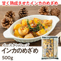 イースタンフーズ インカのめざめ 500g ( じゃがいも / 芋 )