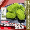 EASTBEE やわらか わらび餅 抹茶 500g