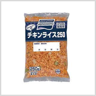 味の素  チキンライス 250g ( オムライス / 洋食 / 個食 )