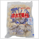 ホタテ 貝柱 1kg ( 5Sサイズ / 61~80粒 / ほたて / 帆立 )