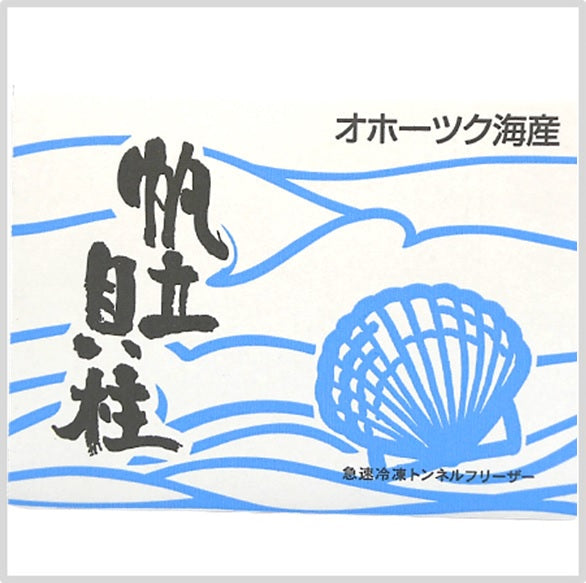 ホタテ 貝柱 1kg ( 5Sサイズ / 61~80粒 / ほたて / 帆立 )