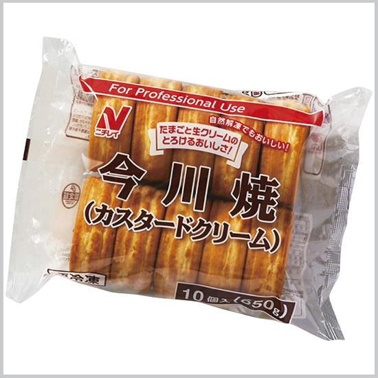 ニチレイ 今川焼 65g×10個 ( カスタード / 回転焼き )