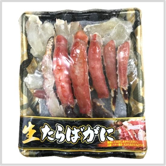 生たらばがに ハーフポーション 400g カニ かに 蟹