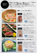 生ハム 切落し 200g ( ハム / おつまみ )