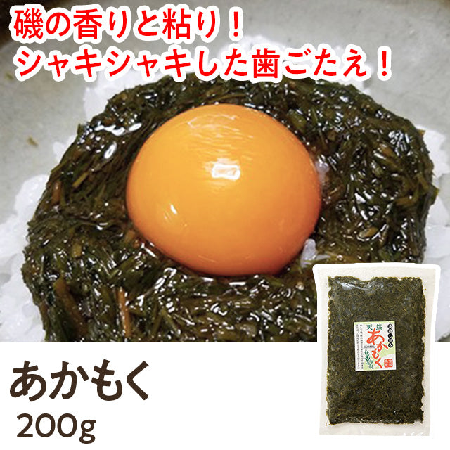 あかもく 200ｇ| A-プライス | A-プライスオンラインショップ