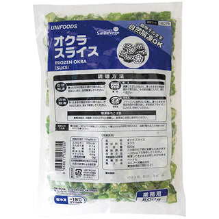 ユニフーズ オクラスライス 500g ( 6mmスライス / 冷凍野菜 / バラ凍結 )