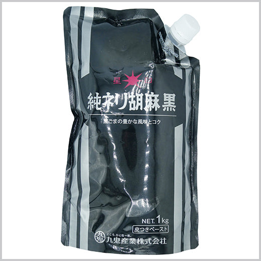 九鬼 星印 純ねりごま黒スタンドパック 1kg