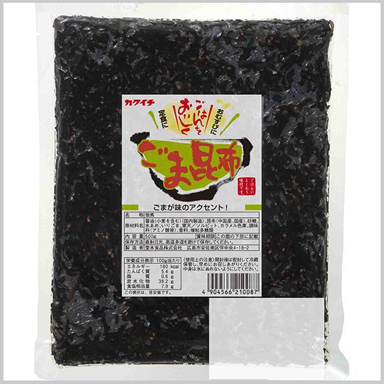 ごま昆布 500g ( 胡麻 / おにぎり / こんぶ )