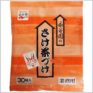 【メーカー終売在庫限り】業務用鮭茶漬け 3.9g×30袋 ( お茶漬け / おちゃづけ )