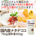 フジッコ 国内産 ナタデココ 750g ( 固形量500g )