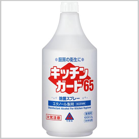 キッチンガード 付替用