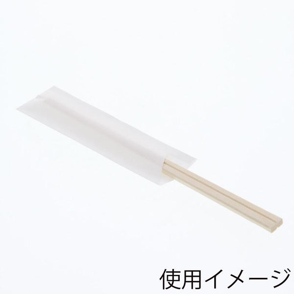 箸袋 ハカマ 500枚 ( 白 無地 / ホワイト / 袋のみ )