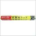 EASTBEE 業務用 ラップ 45cm×50m