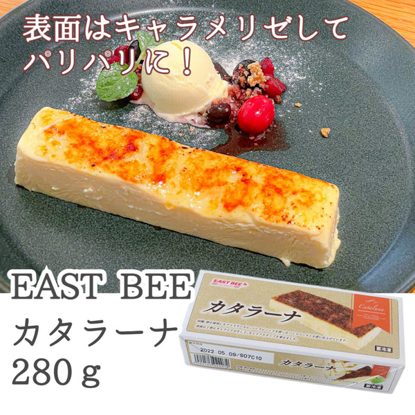 EASTBEE カタラーナ 280g ( ブリュレ / アイスクリーム )